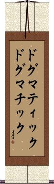 Scroll
