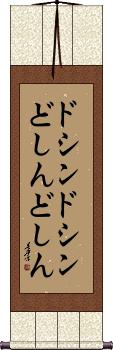 Scroll