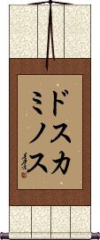 Scroll