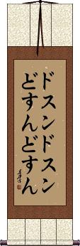 Scroll