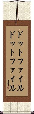 Scroll