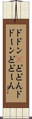 Scroll