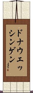 Scroll
