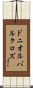 Scroll