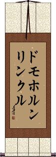 Scroll