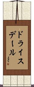 Scroll