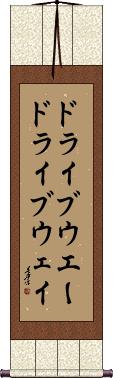 Scroll