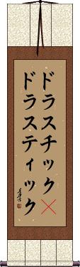 Scroll