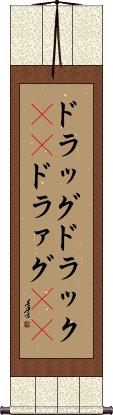 Scroll