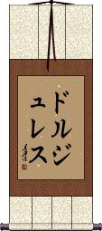 Scroll