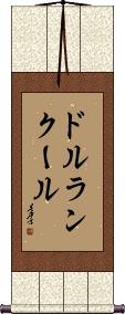 Scroll