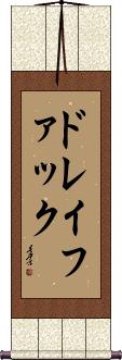 Scroll