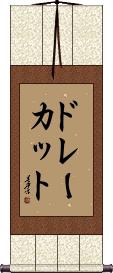 Scroll