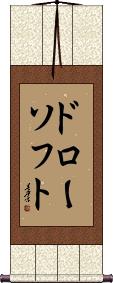 Scroll