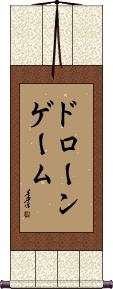 Scroll