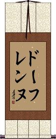 Scroll