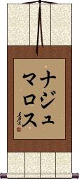 Scroll