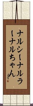 Scroll
