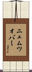 Scroll