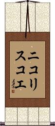 Scroll