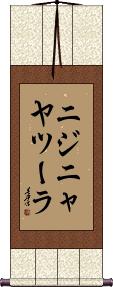 Scroll