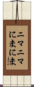 Scroll