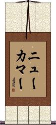 Scroll