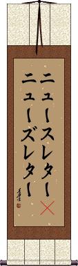 Scroll