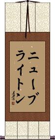 Scroll
