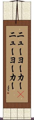 Scroll