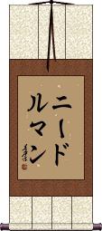 Scroll