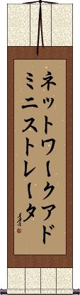 Scroll