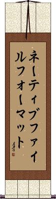 Scroll