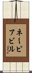 Scroll