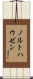Scroll