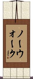 Scroll