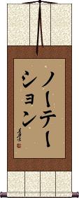 Scroll