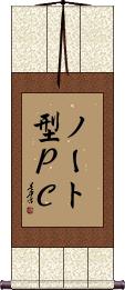 Scroll