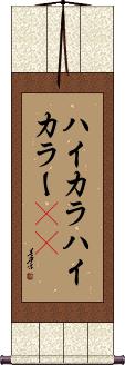 Scroll