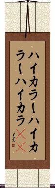 Scroll