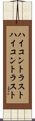 Scroll