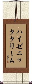 Scroll