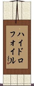 Scroll