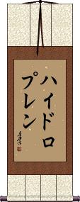 Scroll