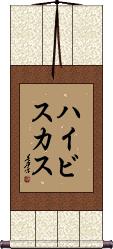 Scroll