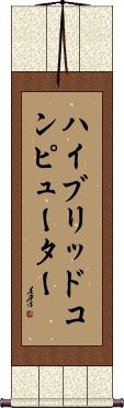 Scroll