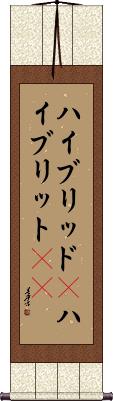 Scroll