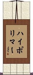 Scroll