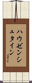 Scroll