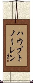 Scroll